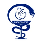 Медицинский центр Косметология №1