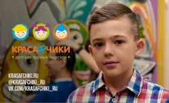 детская парикмахерская красафчики на новой улице изображение 2 на проекте infodoctor.ru