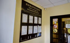 медицинский центр акварель изображение 15 на проекте infodoctor.ru