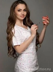 Родионова Анастасия Сергеевна - ортодонт
